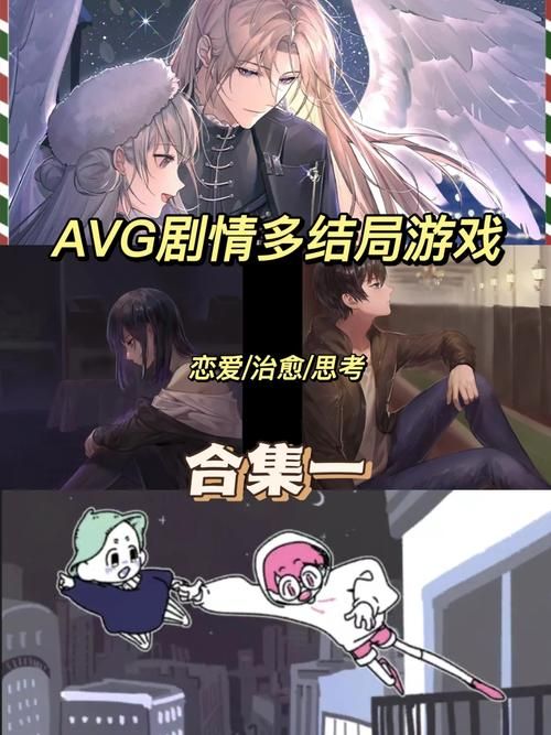 【AVG】主人公小剧场3【217M】【网盘下载】