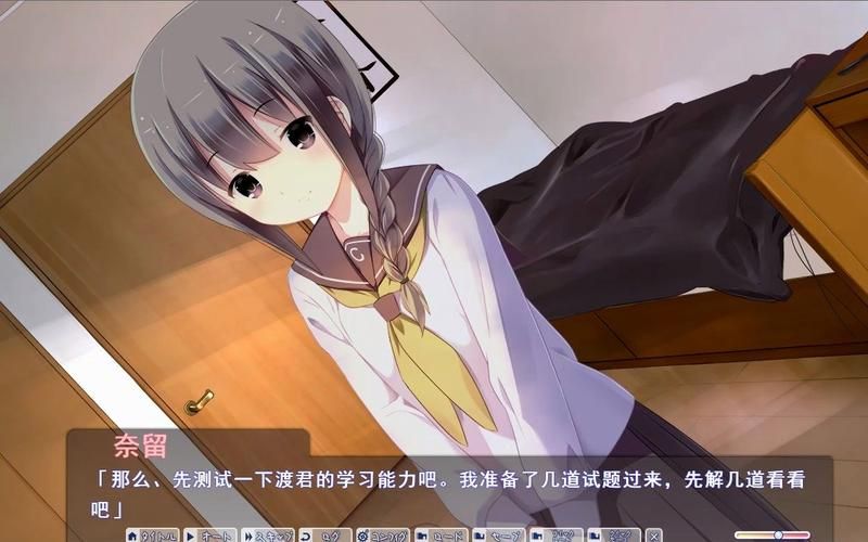 【AVG】太过幼齿的家庭教师【207M】【网盘下载】
