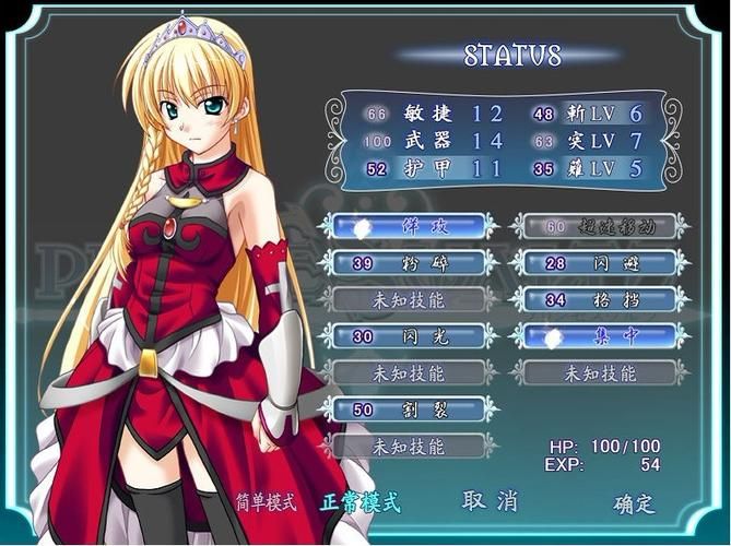 【AVG】小公主华尔兹舞简体中文版硬盘版 【2.7G】【百度云下载】