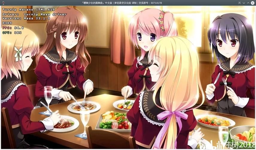 【AVG】樱舞少女的轮舞曲～女装主人公们的受难记～【182M】【网盘下载】