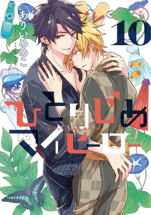 【BL向】【PC端】【汉语已简体中文版】【黑执事同人18 】那一个执事 奸诈【百度云下载】