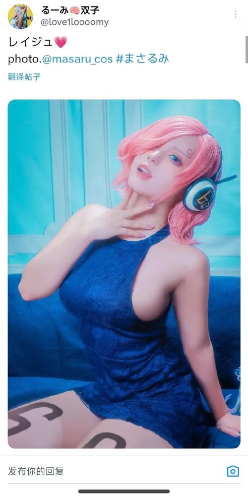 【COS】推特fu利姬：皮皮奶可可爱了~极致肉感の诱惑！20套超清合集【3G】【云下载】