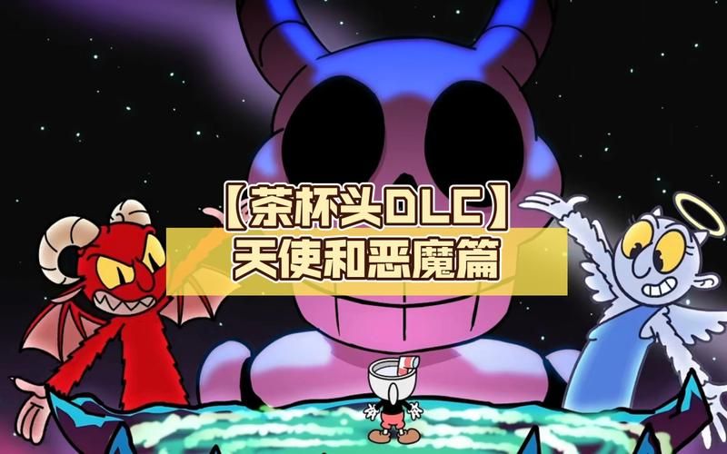 【DLC】クベルの首枷病+【2G】【网盘下载】