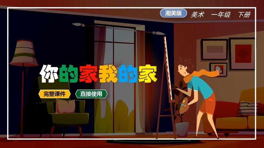 【Flash】你的家庭-POV with Your Own Step-Family汉化版【3.5G】【网盘下载】