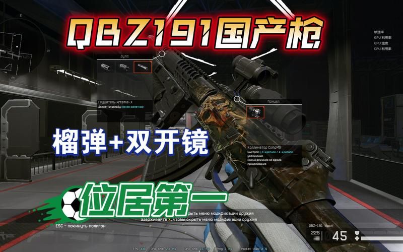 【FPS】【一槍打爆無聊女人的衣服 V1.20官方中文破解版】【4G】【網盤下載】