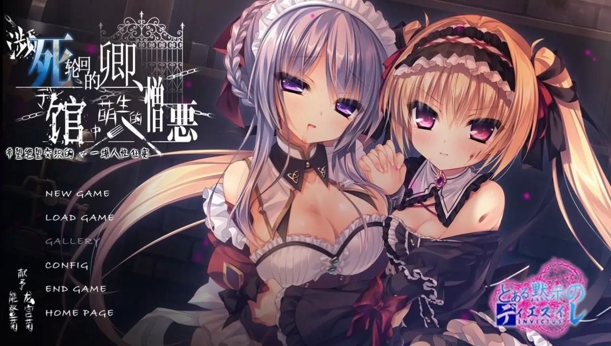 【GAL】性爱治疗24小时-你所不知道的护士【2.2G】【网盘下载】