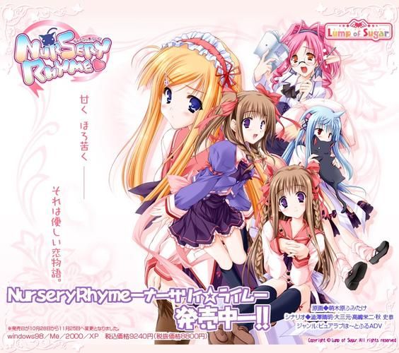 【GAL】怪物甜心~Sweetest Monster漢化硬盤版 【280M】【網盤下載】
