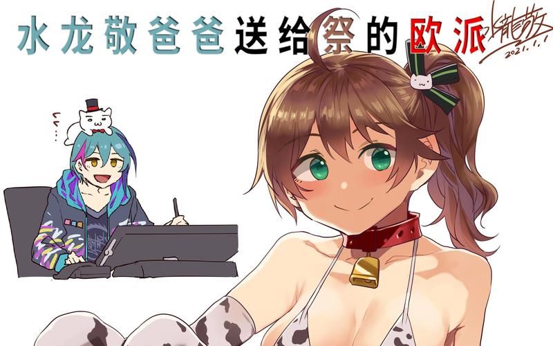 【GAL】水龍敬”的湿乐园-正式破解版+附动画x2+漫画【1.4G】【网盘下载】