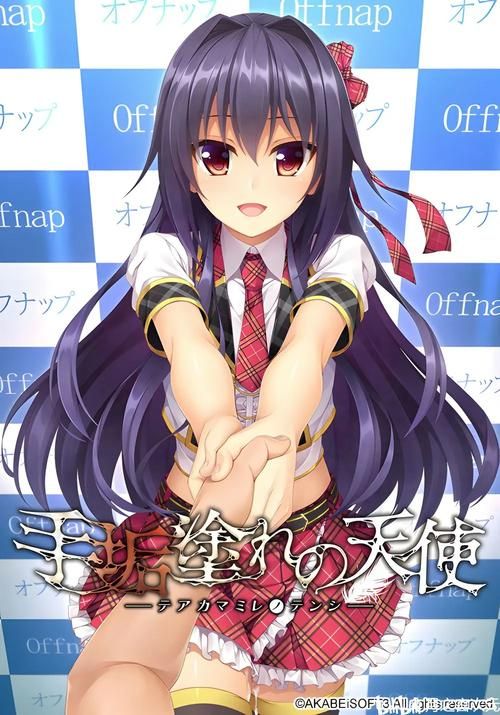 【GAL】被黑暗洗礼的天使 v1.0【1.5G】【网盘下载】