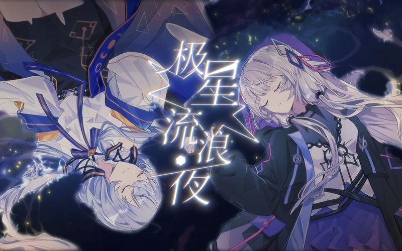 【HAG】 虚拟歌手 『绊OO』的艾薇感谢祭！详细最新版本 【4.5G】【百度云下载】