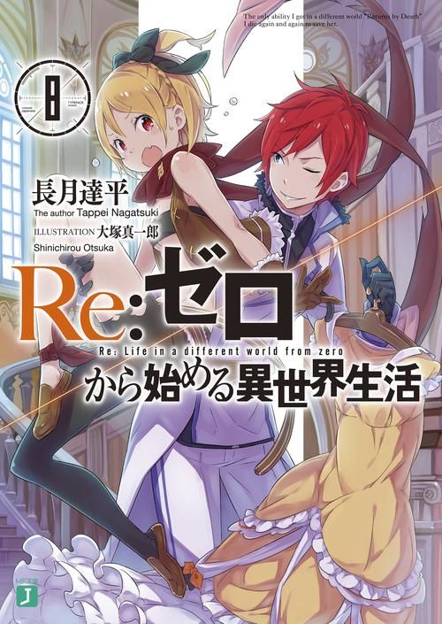 【HAG】RE：从社保开始的异世界生活 demo版+完整动画汉化版【1.6G】【网盘下载】