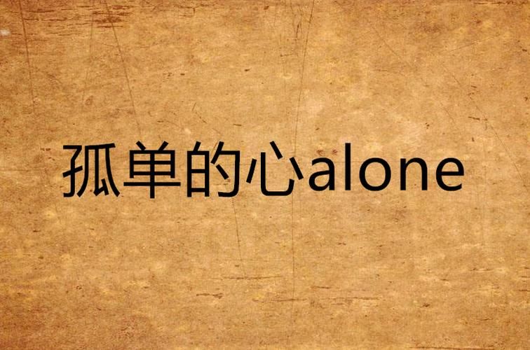 【HAG】孤独的心：金发少女的伦理教育！【4.2G】【网盘下载】