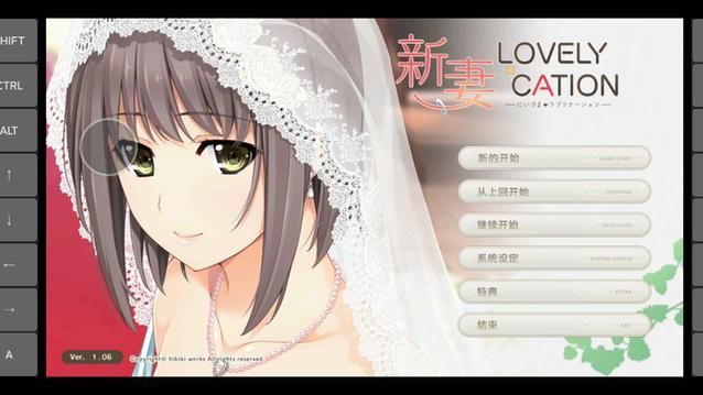 【HAG】幸福新妻~造宝宝的结婚初夜+付全动态提取【1.1G】【网盘下载】