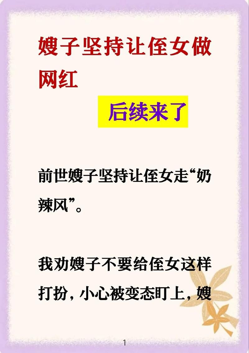 【HAG】给嫂子和侄女下要的简单恶堕游戏！【600M】【网盘下载】