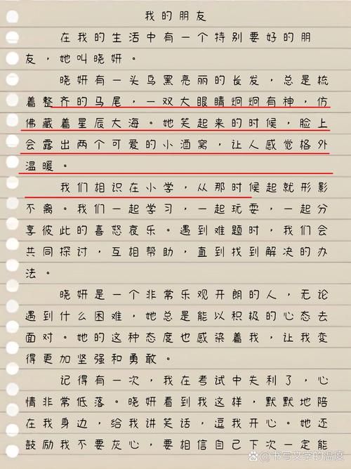 【HTML】我的朋友们 Friends Of Mine v0.7d【260M】【百度云下载】
