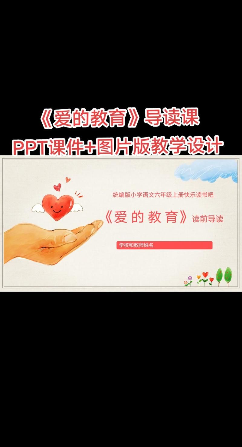【HTML】最爱的教师 Favorite Teacher V2.1中翻板 CG中文版【600M】【百度云下载】