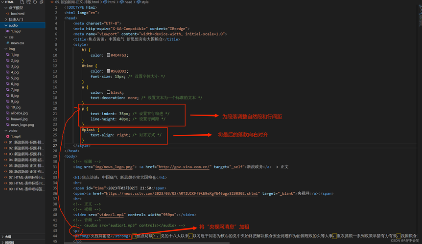【HTML／中翻／真人动态】全能的咒语A Spell For All v14.10.2作弊版【攻略／更新／1.4G】