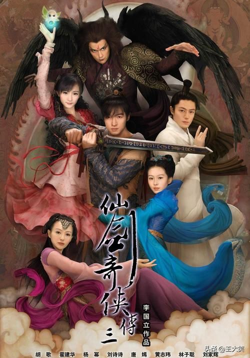 【NTR】【仙劍奇俠傳！3D同人中文版+NTR贈品★極致精美】【300M】【網盤下載】