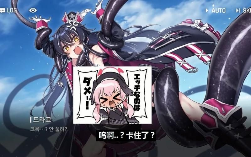 【NTR／触手／机翻】[catwalkNERO] アナスタシアと7人の姫女神 淫紋の烙印 [附CG／9G]
