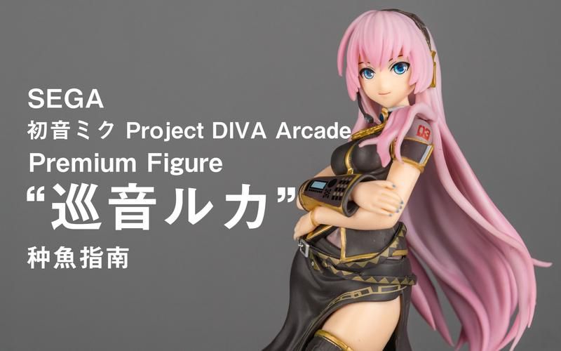 【PC】歌姬计划街机破解单机整合300首