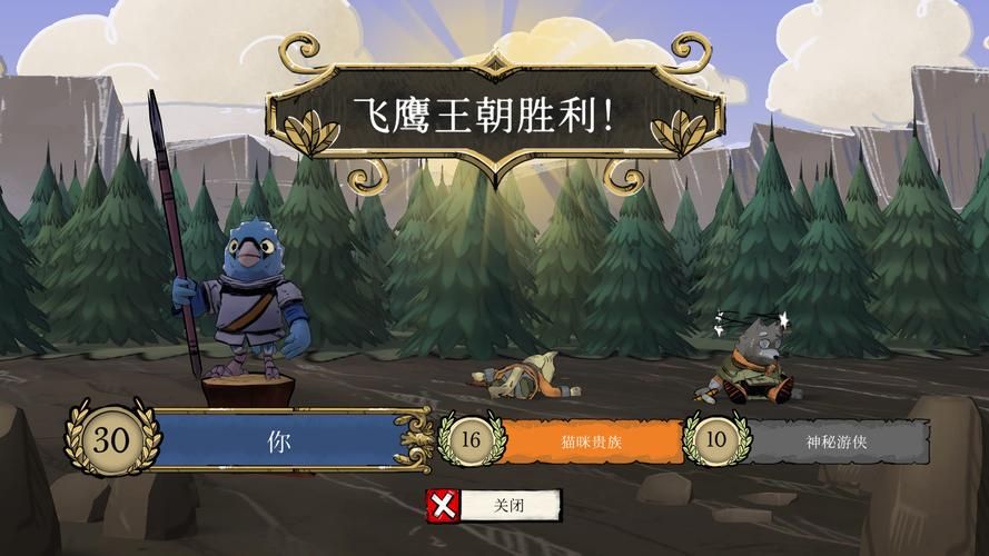 【root茂林源记】v1.27.5官方中文免安装绿色中文版【558M】【网盘下载】