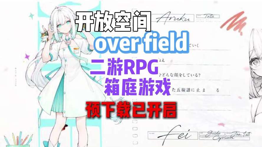【RPG】 OVER Devil：圣石少女篇 Ver0.97 官方中文版 国产手绘RPG游戏【1.5G】【网盘下载】