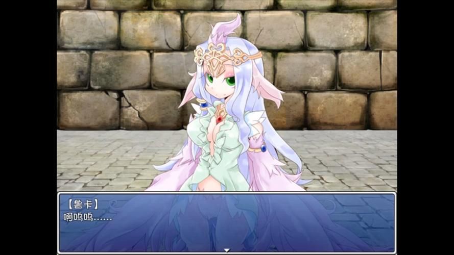 【RPG】 モン娘伝説 魔物娘に犯されし英雄人物達 日文 【100M】【百度云下载】