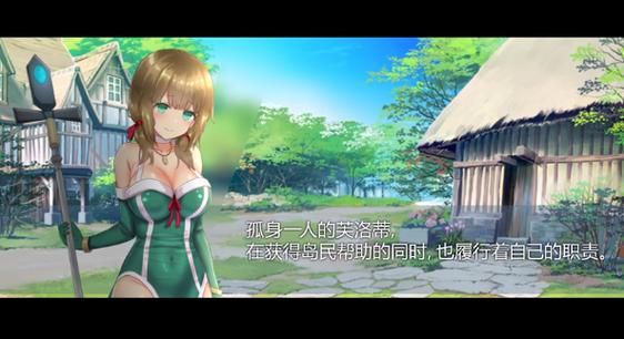 【RPG】 仙肴圣餐-Ambrosia V1.03 官方网汉语步兵版 归档【升级／CV】【3G】【百度云下载】
