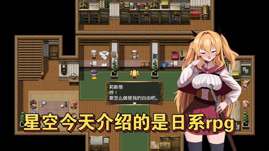 【RPG】 冒险者莉兹和谜宫地下城与勇士【百度云下载】