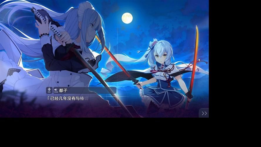 【RPG】 劍舞戀曲 -椿戀歌- 中文漢化版 【4G】【網盤下載】