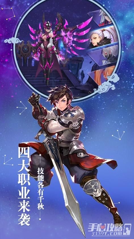 【RPG】 召喚之旅：PC+安卓破解完整作弊版 【2.5G】【網盤下載】