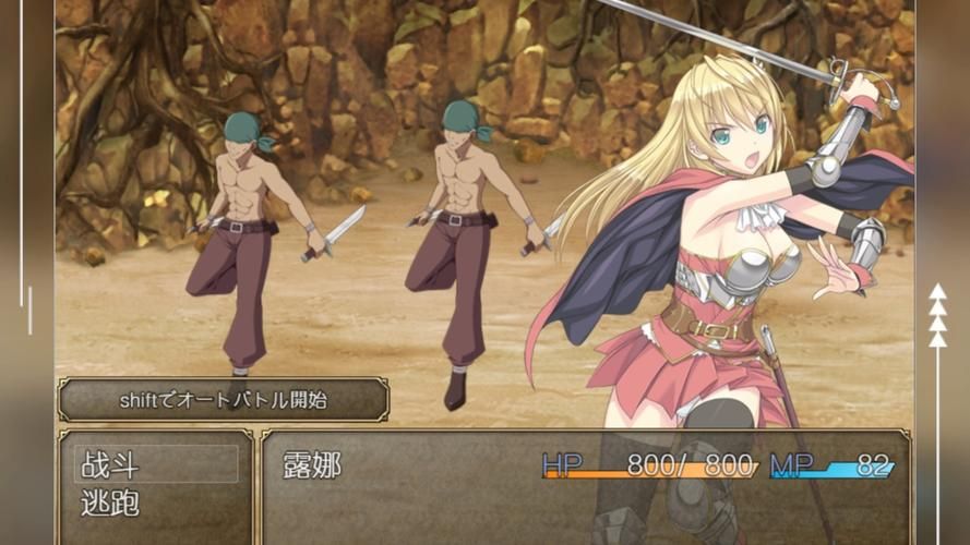 【RPG】 奴仆魔晶~SlaveStone PC 安卓系统精翻中文版 【600M】【百度云下载】