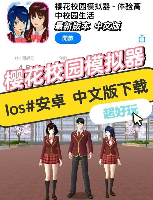 【RPG】 学校美好生活 College Life V2.95 精翻中文版 【4G】【百度云下载】