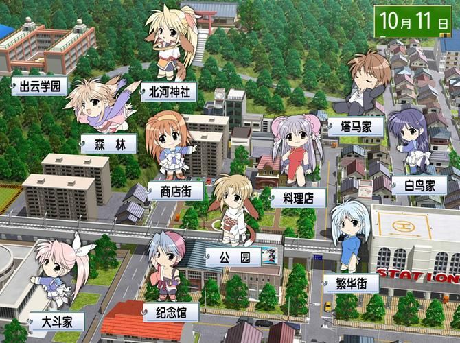 【RPG】 學園狂想曲~ 出雲戰記2 I【2G】【網盤下載】