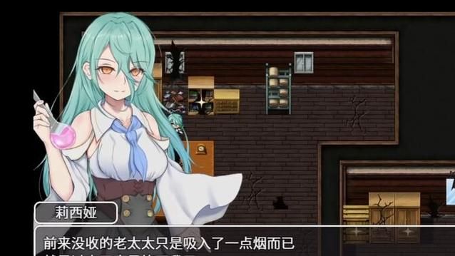 【RPG】 拉菲娜和性命之药 ~ 极其沉沦的旅程 云中文版 【1.2G】【百度云下载】