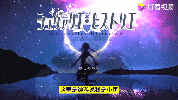 【RPG】 某假日物語漢化版 【100M】【網盤下載】
