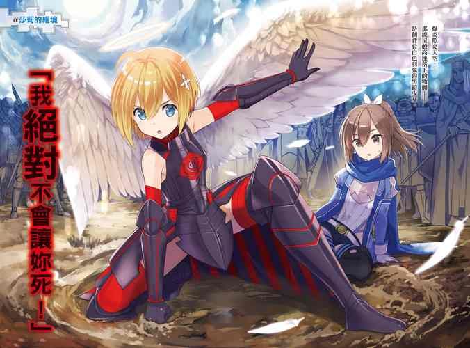【RPG】 沙莉和银魔古丽莫娃 详细中文版 全CG 【850M】【百度云下载】