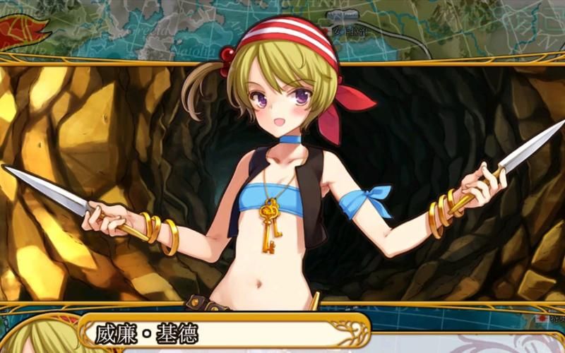 【RPG】 海盗姬露碧娜与梦幻秘宝~官方中文作弊版+语音DLC【1.8G】【网盘下载】