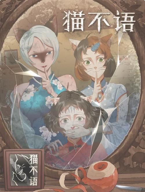 【RPG】 猫不言【百度云下载】