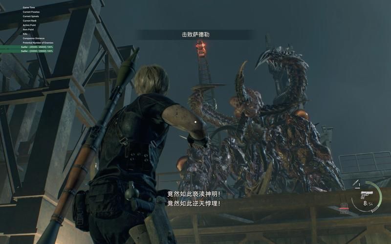 【RPG】 生化危机游戏-丧尸化了后人体会被弄得乱七八糟 PC 安卓系统中文版 【850M】【百度云下载】