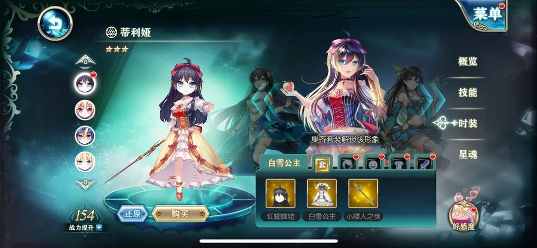 【RPG】 蒂莉婭戰記 Ver1.30 漢化版 【560M】【網盤下載】