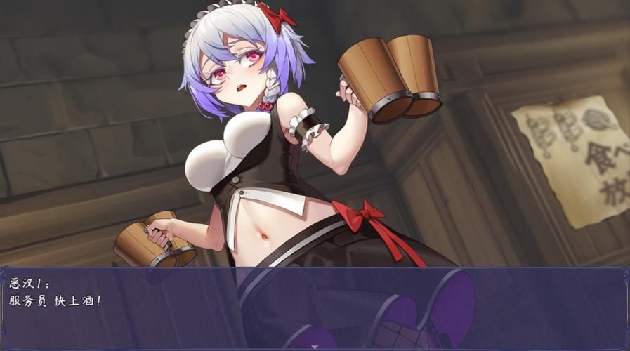 【RPG】 触尾美少女-打工赚钱医治内寄生触手吧 官方网汉语最新版本 归档 【700M】【百度云下载】