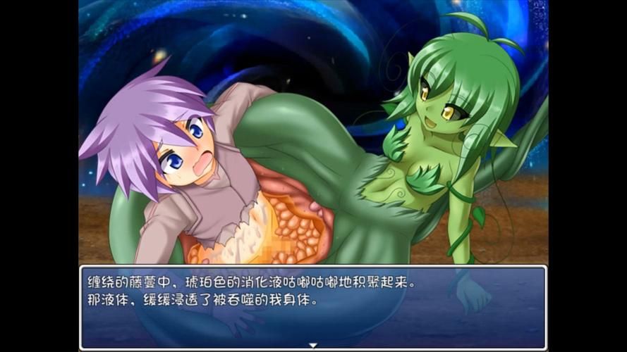 【RPG】 魔物娘捕获内地官方网汉语舞弊版 DLC 【600M】【百度云下载】