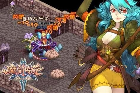 【RPG】 魔發傳奇~黑魔王之旅 完整漢化中文版 【230M】【網盤下載】