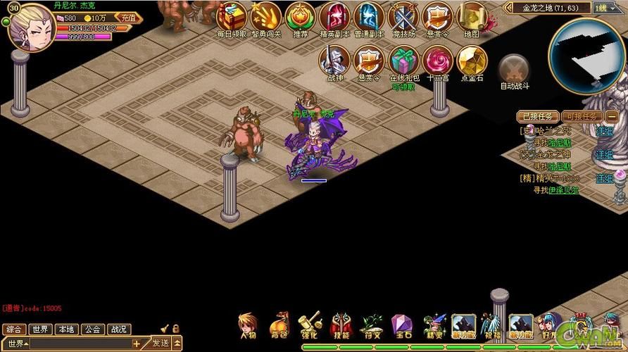 【RPG】 魔發傳奇~黑魔王之旅 完整漢化中文版 【230M】【網盤下載】