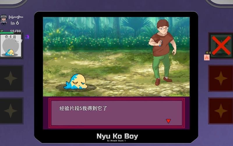 【RPG】H版宝可梦：口袋少女 Ver1.10【200M】【网盘下载】