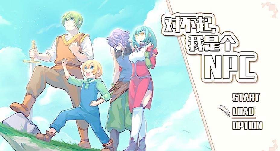 【RPG】NPCは俺の肉オナホII【189M】【网盘下载】