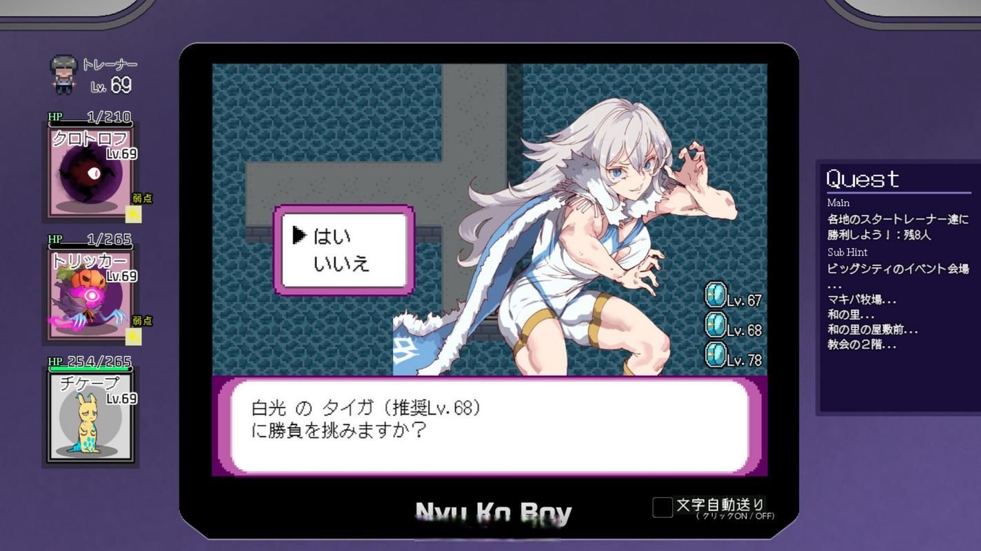 【RPG】ONEONE1Xあせろら] 錯のブバルディア DL正式版【1.2G】【网盘下载】