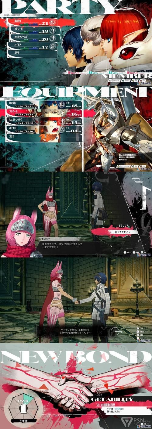 【RPG】Re运势／Re：DESTINY（ DLC）【百度云下载】