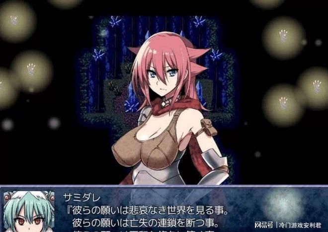 【RPG】y乱凌辱物语+存档+攻略【300M】【网盘下载】